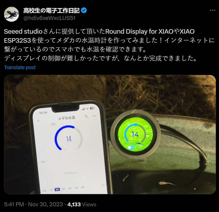 Sponsored with XIAO Round Display